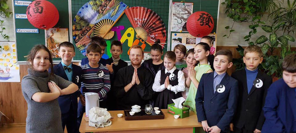 Виїзна чайна церемонія в київській школі